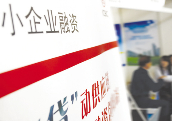 嘉兴招商银行抵押贷款最长可以贷20万